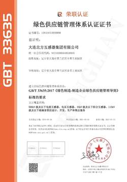 千亿国际(中国集团)唯一官方网站