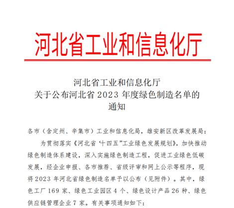 千亿国际(中国集团)唯一官方网站