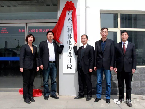 千亿国际(中国集团)唯一官方网站