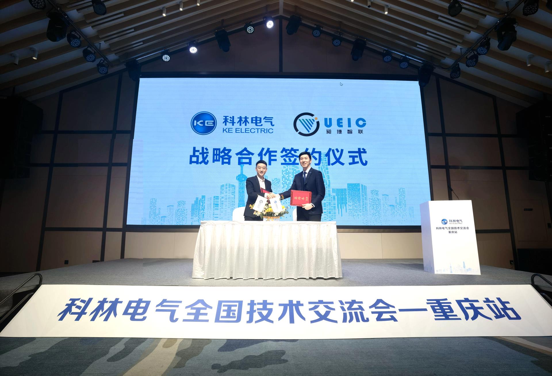 千亿国际(中国集团)唯一官方网站