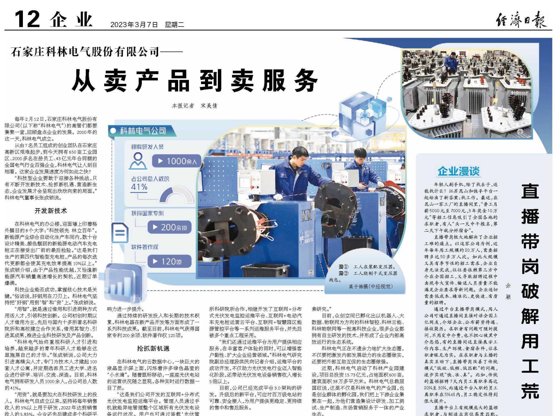 20230531101402_3516_1920x1435