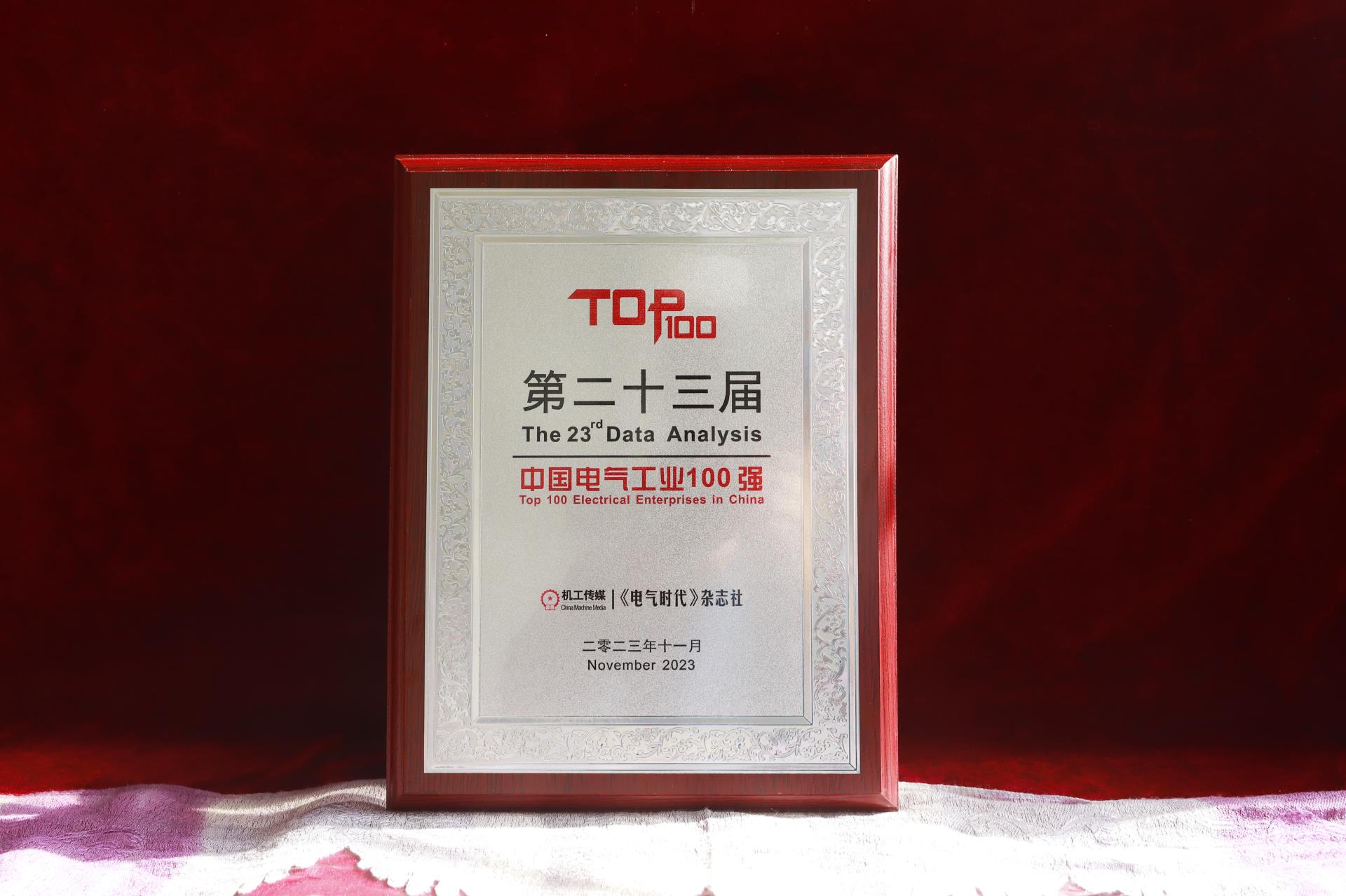 千亿国际(中国集团)唯一官方网站