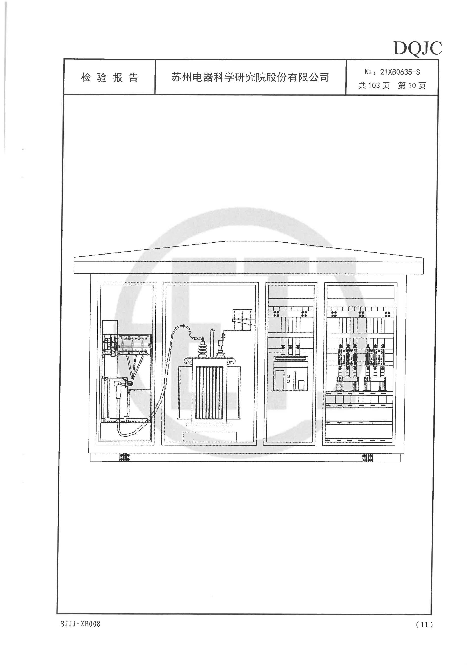 千亿国际(中国集团)唯一官方网站
