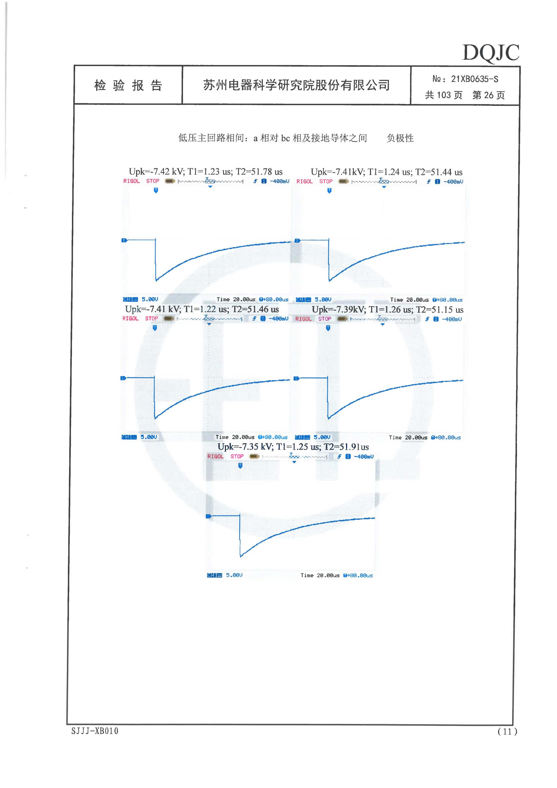 千亿国际(中国集团)唯一官方网站
