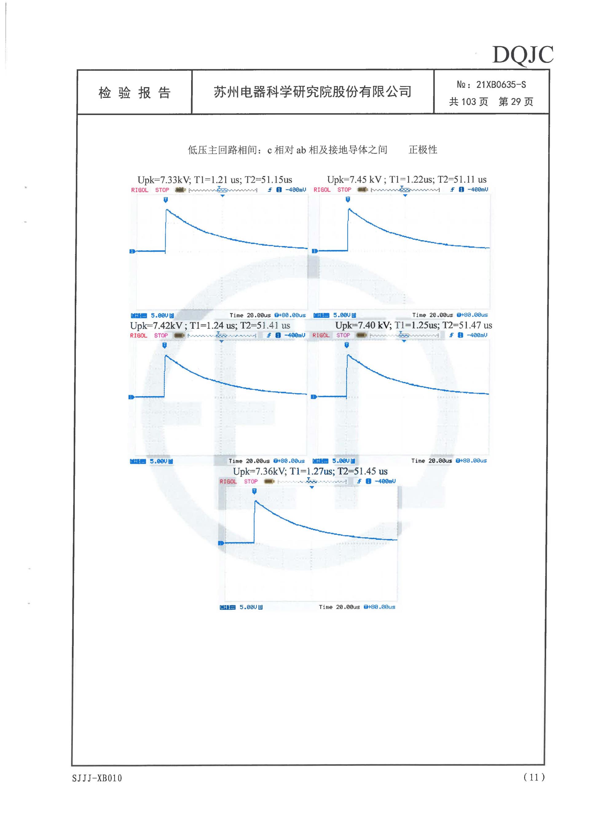 千亿国际(中国集团)唯一官方网站