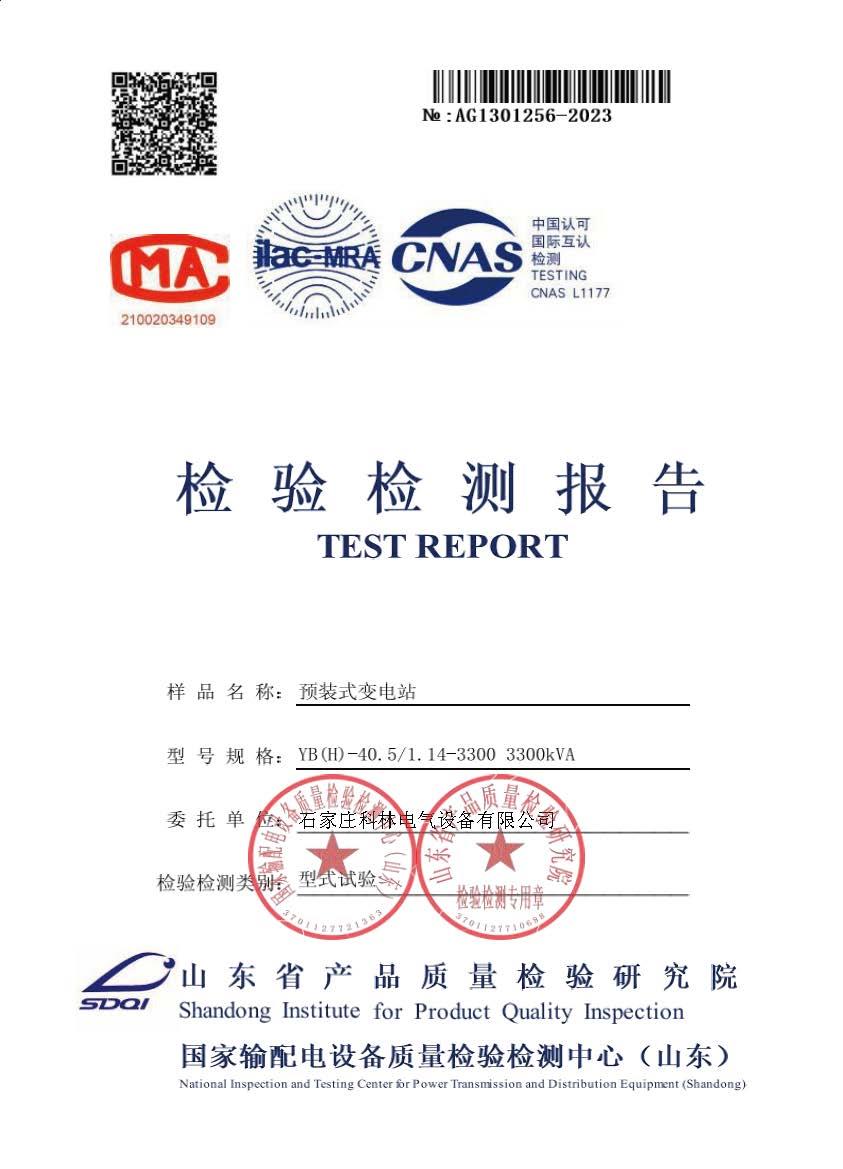 千亿国际(中国集团)唯一官方网站