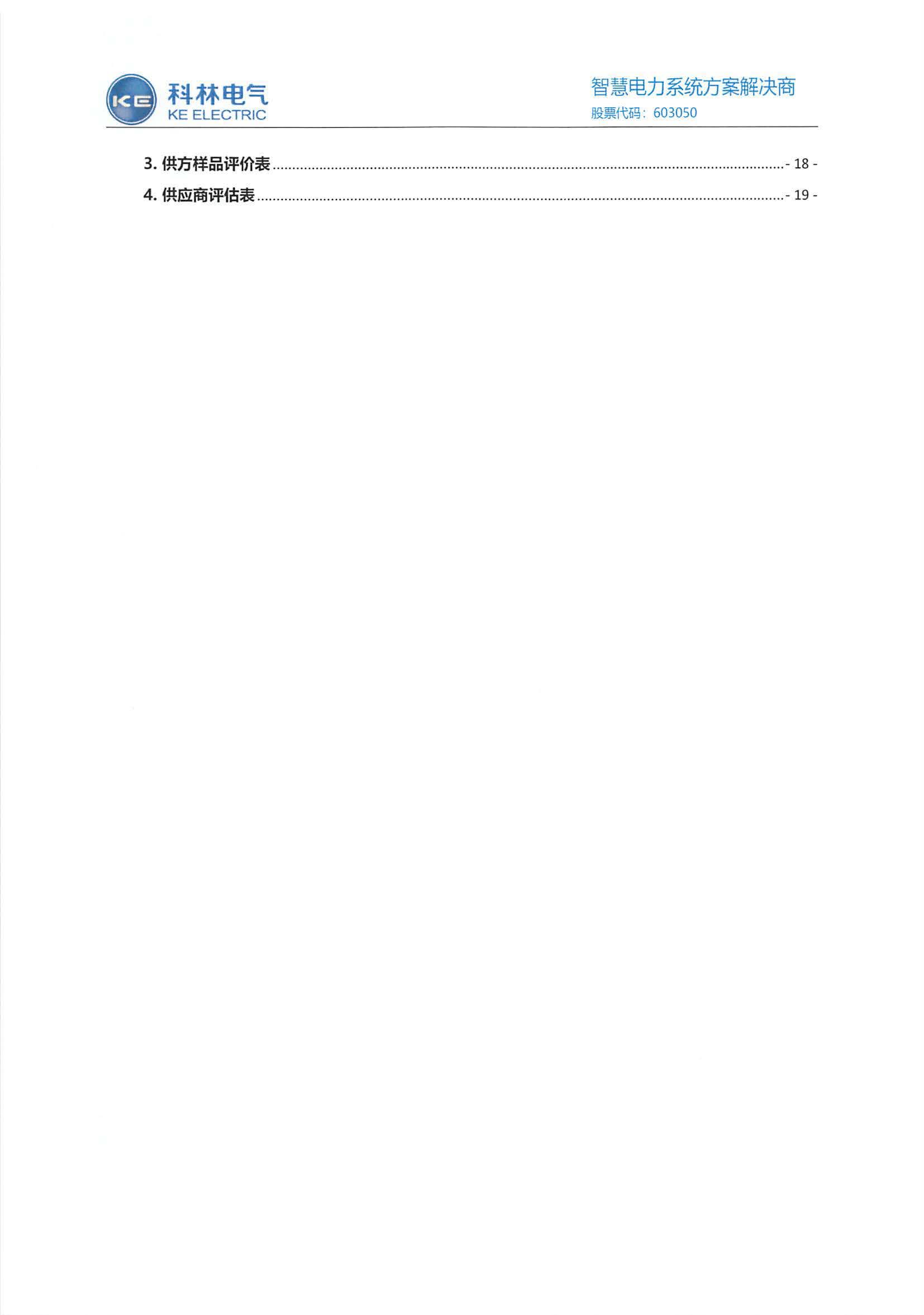 千亿国际(中国集团)唯一官方网站