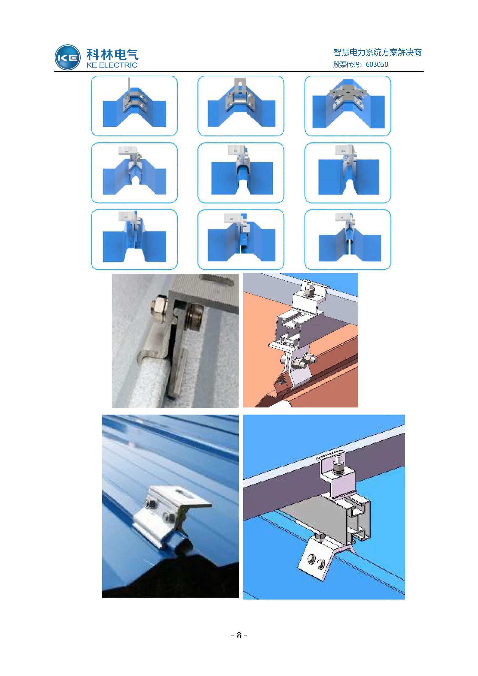千亿国际(中国集团)唯一官方网站