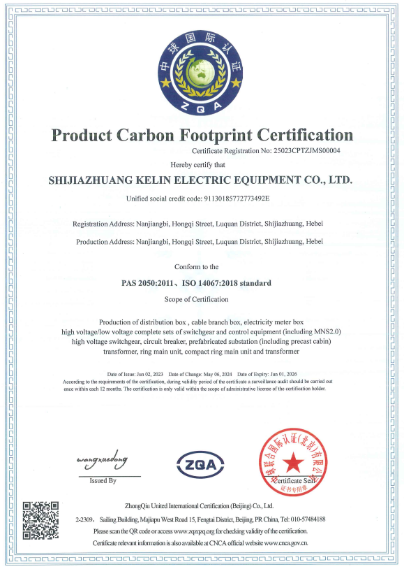 千亿国际(中国集团)唯一官方网站