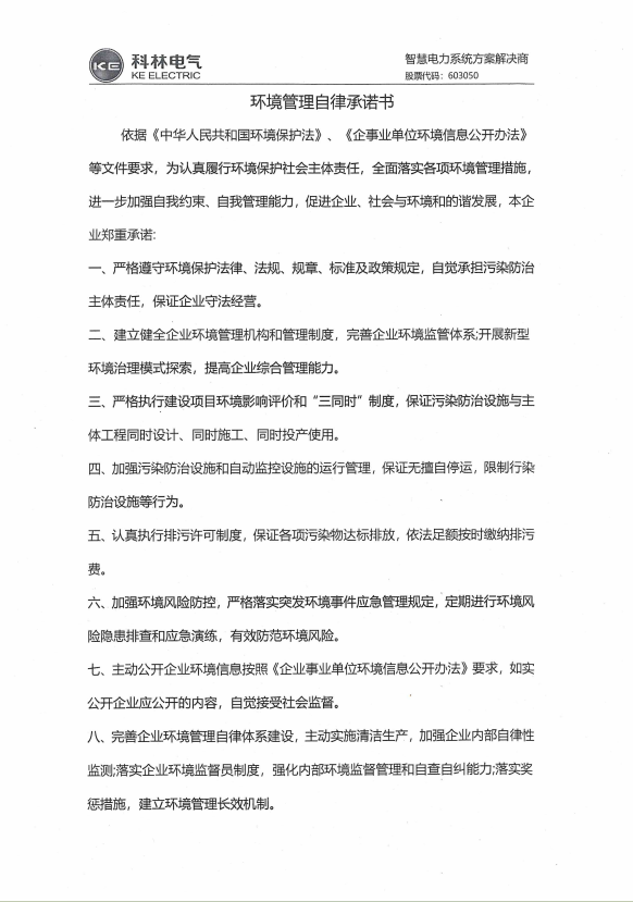 千亿国际(中国集团)唯一官方网站