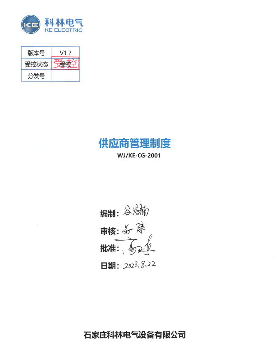 千亿国际(中国集团)唯一官方网站