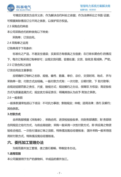 千亿国际(中国集团)唯一官方网站