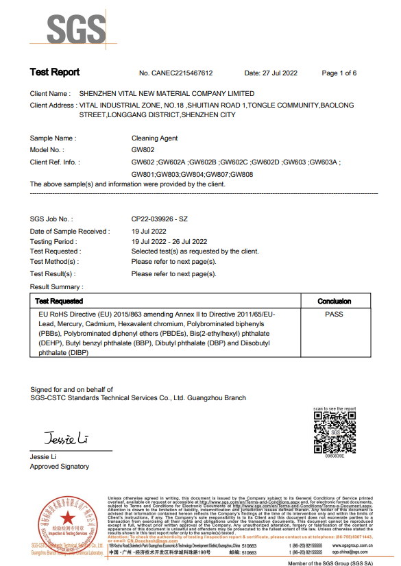 千亿国际(中国集团)唯一官方网站