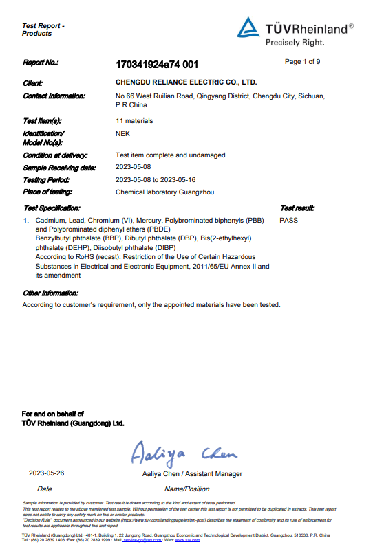 千亿国际(中国集团)唯一官方网站