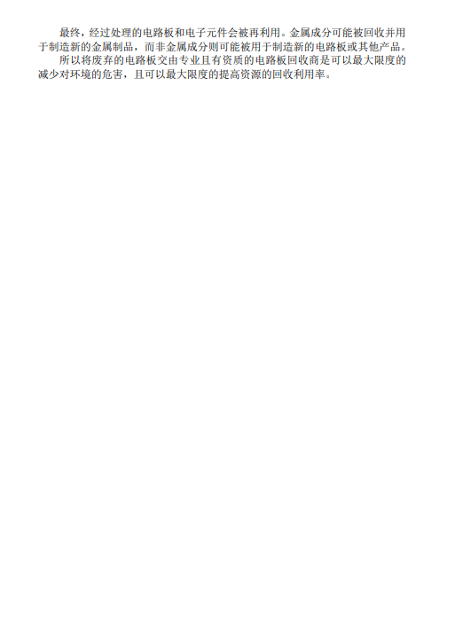 千亿国际(中国集团)唯一官方网站