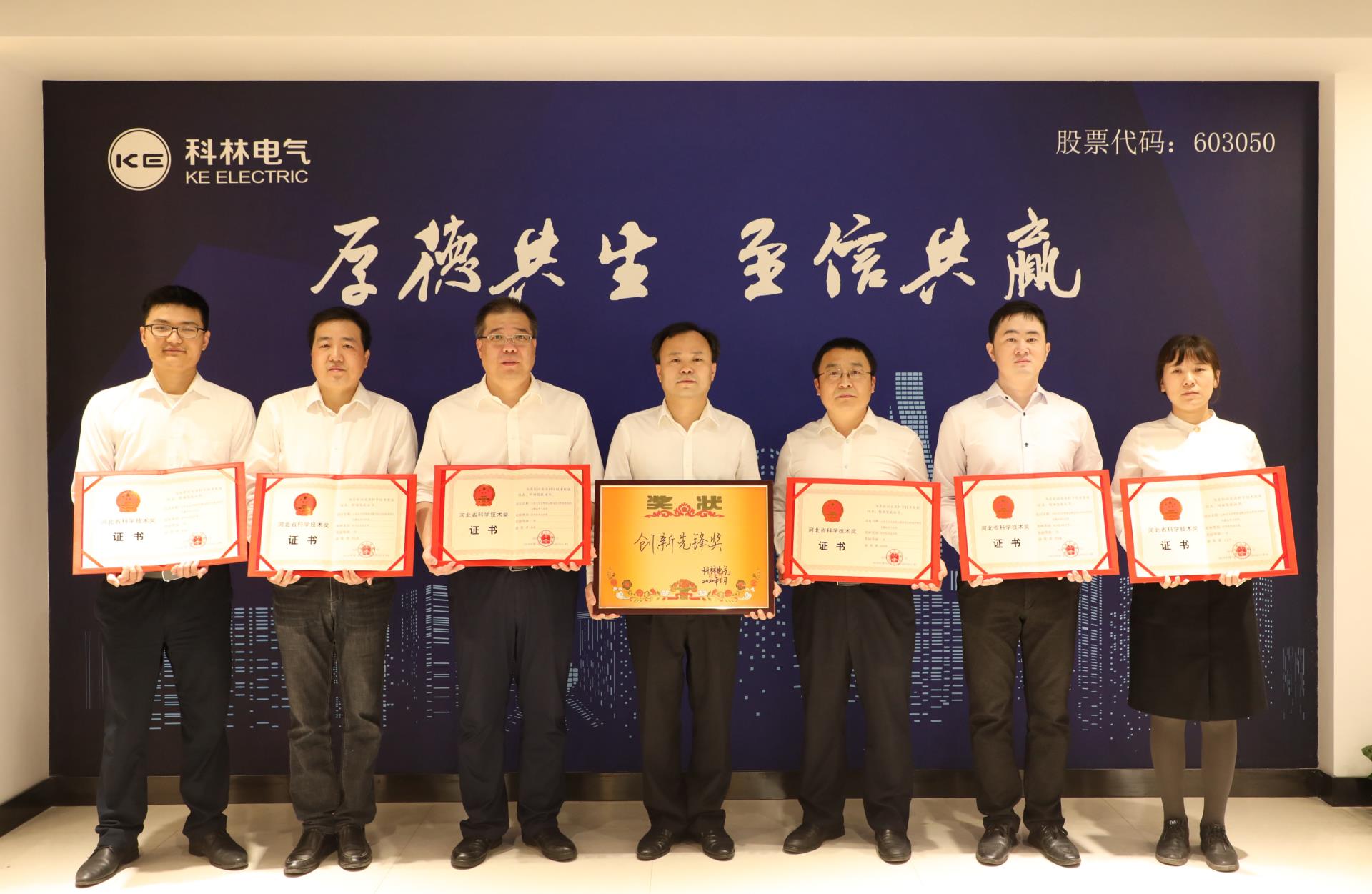 千亿国际(中国集团)唯一官方网站