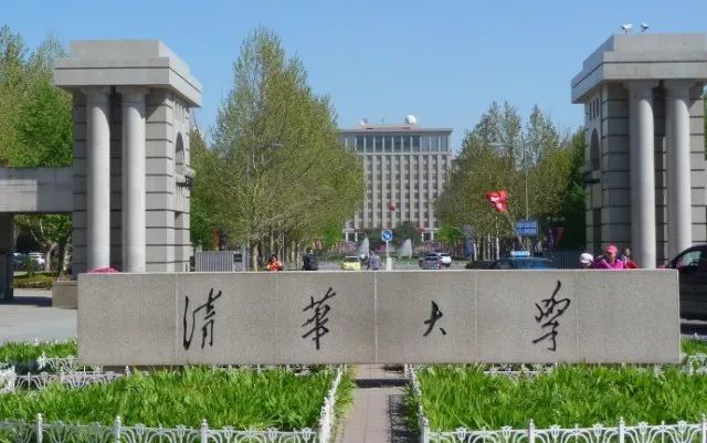 千亿国际电气与清华大学共建社会立异实践基地