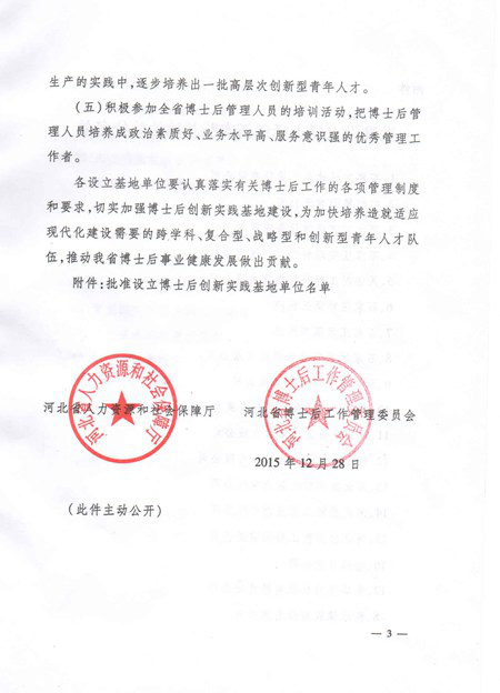 千亿国际(中国集团)唯一官方网站