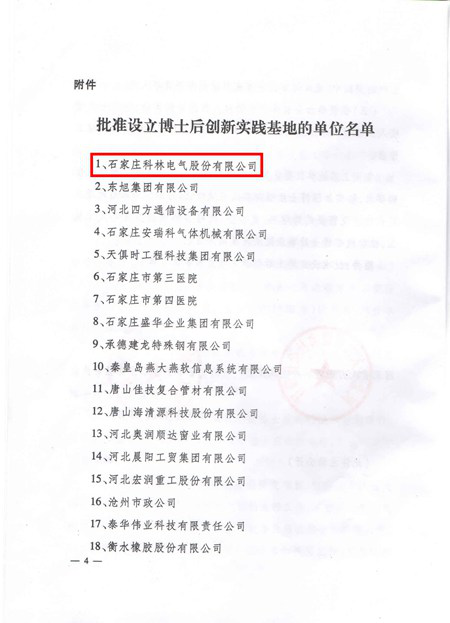 千亿国际(中国集团)唯一官方网站