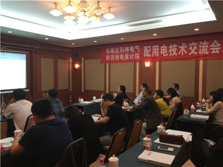 千亿国际(中国集团)唯一官方网站