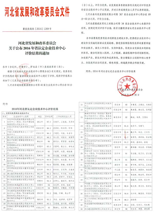 千亿国际(中国集团)唯一官方网站