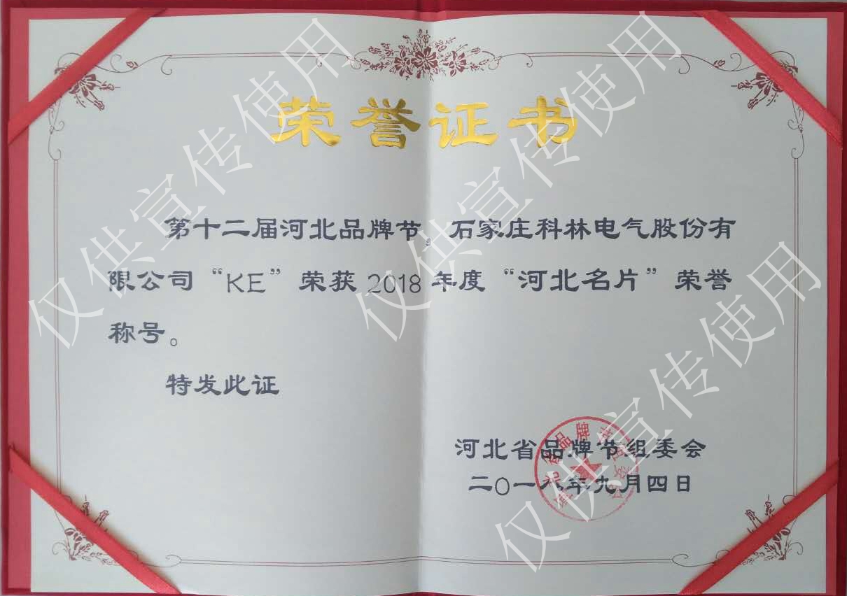 千亿国际(中国集团)唯一官方网站